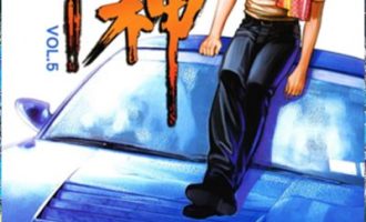 《车神》漫画完结PDF|JPG|EPUB下载
