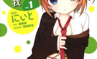 《迷茫管家与懦弱的我》漫画完结PDF|JPG|EPUB下载