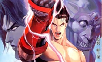 《铁拳3》漫画完结PDF|JPG|EPUB下载