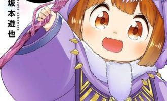 《魔王的女儿太温柔了》漫画完结PDF|JPG|EPUB下载