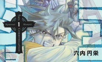 《这种沟通》漫画完结PDF|JPG|EPUB下载