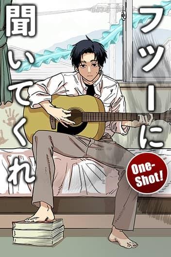 《随心一听》漫画完结PDF|JPG|EPUB下载 《随心一听》漫画完结PDF|JPG|EPUB下载