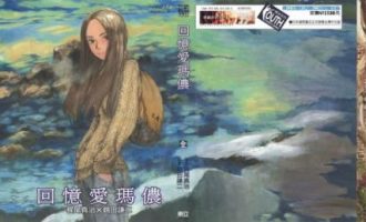 《爱玛侬系列》漫画完结全集免费下载 夸克网盘 PDF+EPUB