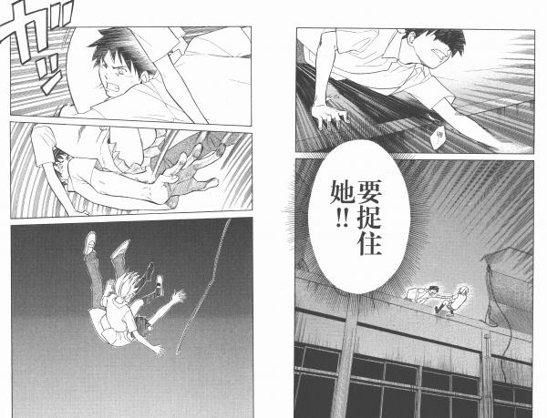 《ALIVE最终进化少年》漫画完结全集免费下载 夸克网盘 PDF+EPUB 《ALIVE最终进化少年》漫画完结全集免费下载 夸克网盘 PDF+EPUB
