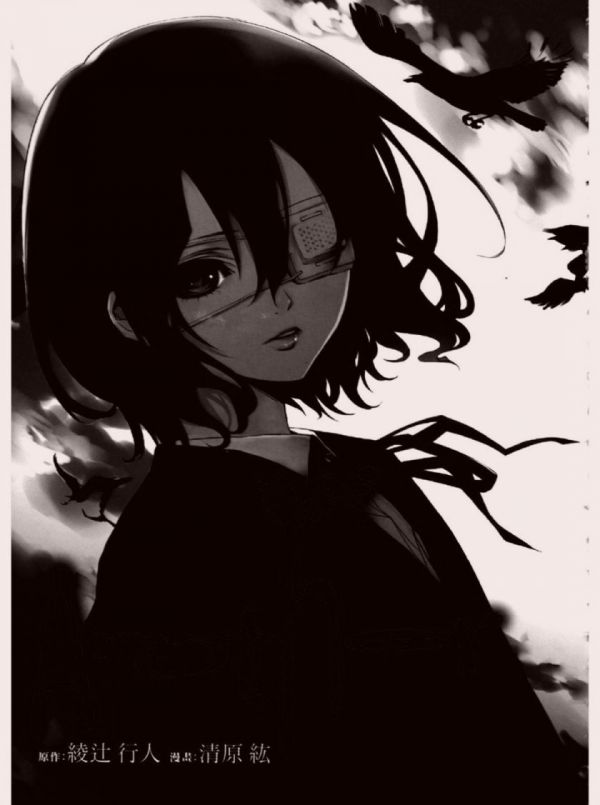 《Another》漫画完结全集免费下载 夸克网盘 PDF+EPUB 《Another》漫画完结全集免费下载 夸克网盘 PDF+EPUB