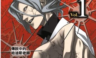 《保健室的死神》漫画完结全集免费下载 夸克网盘 PDF+EPUB