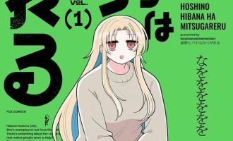 《悲惨的欺凌者》漫画完结全集免费下载 夸克网盘 PDF+EPUB
