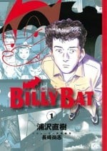 《蝙蝠比利》漫画完结全集免费下载 夸克网盘 PDF+EPUB