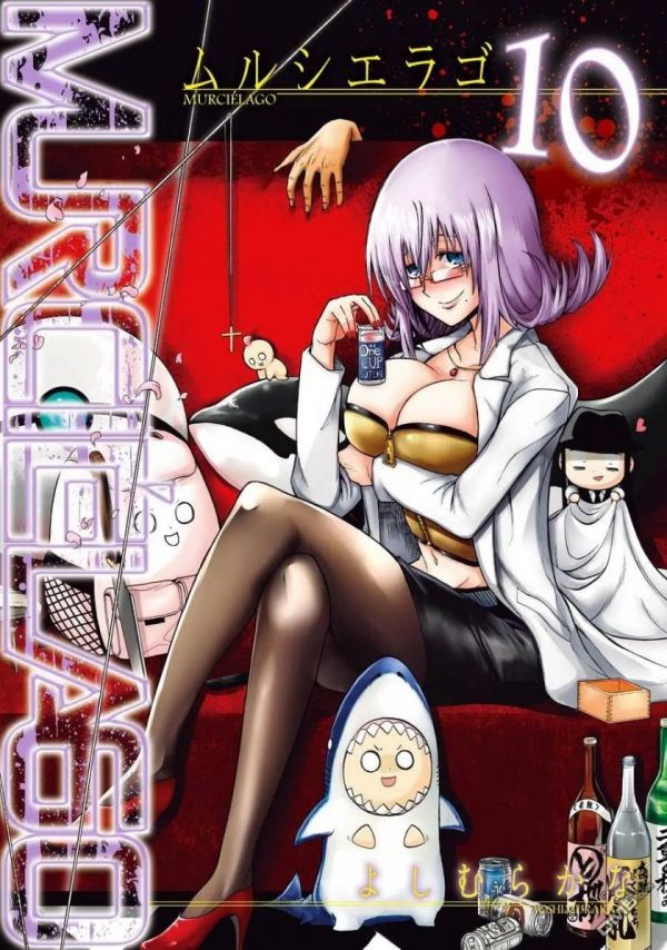 《蝙蝠杀手》漫画完结全集下载 夸克网盘 PDF+EPUB 《蝙蝠杀手》漫画完结全集下载 夸克网盘 PDF+EPUB