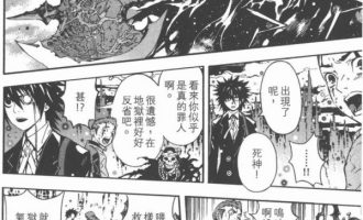 《辩护恶魔》漫画完结全集免费下载 夸克网盘 PDF+EPUB