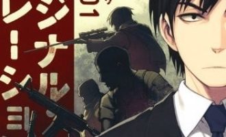 《边缘行动》漫画完结全集免费下载 夸克网盘 PDF+EPUB