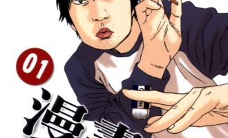 《不画的漫画家》漫画完结全集免费下载 夸克网盘 PDF+EPUB