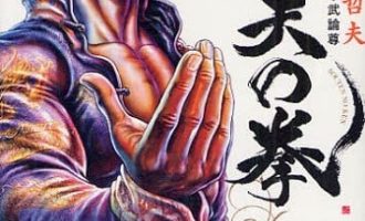 《苍天之拳》漫画完结全集免费下载 夸克网盘 PDF+EPUB