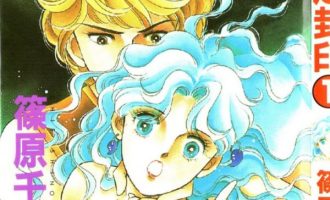《苍之封印》漫画完结全集免费下载 夸克网盘 PDF+EPUB