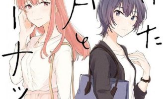《残月与甜甜圈》漫画完结全集免费下载 夸克网盘 PDF+EPUB