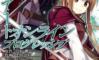 《刀剑神域 Progressive》漫画完结全集免费下载 百度网盘 PDF+EPUB