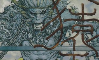 《西游奇伝 大猿王》漫画完结全集免费下载 百度网盘 PDF+EPUB