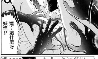 《地狱老师NEO》漫画完结全集免费下载 百度网盘 PDF+EPUB