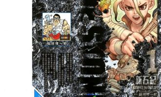 《Dr.STONE 石纪元 新石纪》漫画完结全集免费下载 夸克网盘