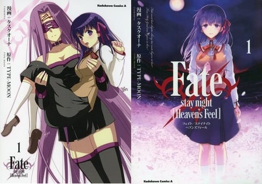 《Fate 天之杯》漫画完结全集免费下载 百度网盘 PDF+EPUB