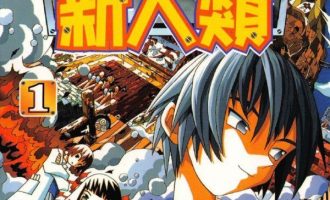 《改造新人类》漫画完结全集免费下载 夸克网盘 PDF+EPUB
