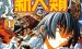 《改造新人类》漫画完结全集免费下载 夸克网盘 PDF+EPUB