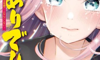 《感谢对战。大小姐才不玩格斗游戏》漫画完结全集免费下载 夸克网盘 PDF+EPUB