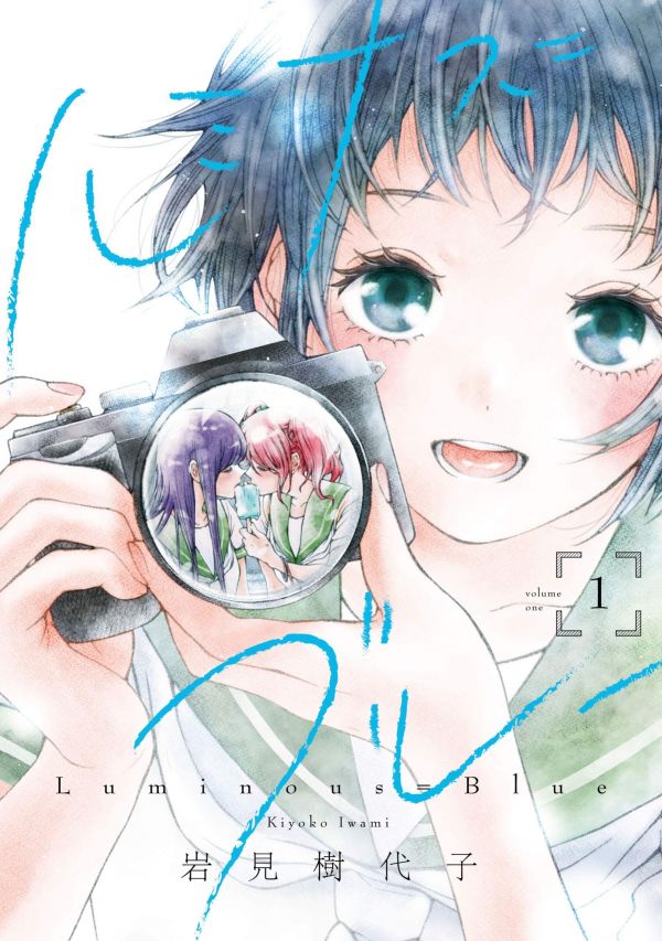 《光彩如蓝》漫画完结全集免费下载 夸克网盘 PDF+EPUB 《光彩如蓝》漫画完结全集免费下载 夸克网盘 PDF+EPUB