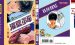 《灌篮少年 DEAR BOYS》漫画完结全集免费下载 夸克网盘 PDF+EPUB