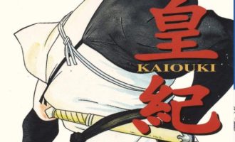 《海皇纪》漫画完结全集免费下载 夸克网盘 PDF+EPUB