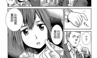 《黑社会的超能力女儿》漫画完结全集免费下载 夸克网盘 PDF+EPUB