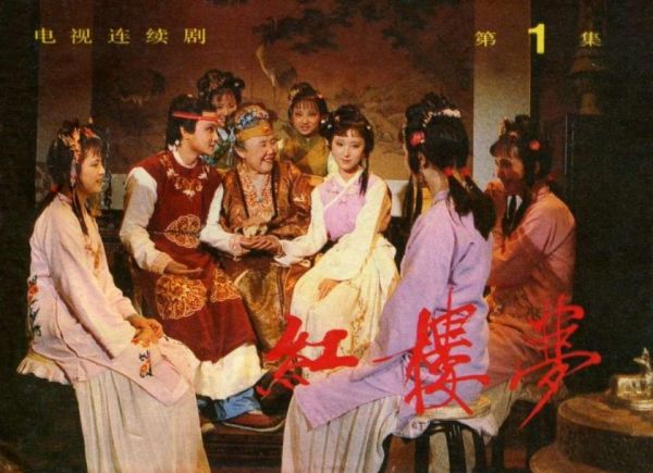 《红楼梦》漫画完结全集免费下载 夸克网盘 PDF+EPUB
