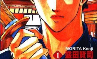 《剑神长门烈》漫画完结全集免费下载 夸克网盘 PDF+EPUB