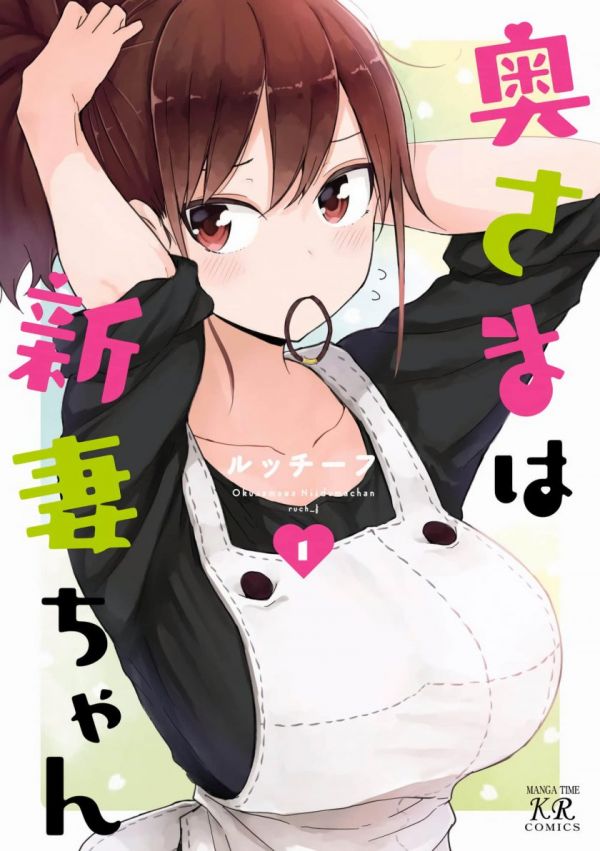 《娇妻新上任》漫画完结全集免费下载 夸克网盘 PDF+EPUB 《娇妻新上任》漫画完结全集免费下载 夸克网盘 PDF+EPUB