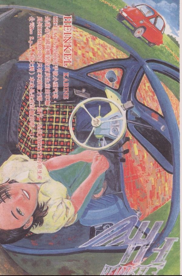 《交通意外调查员》漫画完结全集免费下载 夸克网盘 PDF+EPUB 《交通意外调查员》漫画完结全集免费下载 夸克网盘 PDF+EPUB