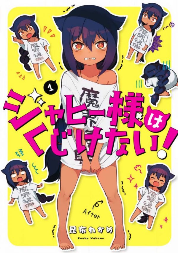 《贾希大人不气馁》漫画完结全集免费下载 夸克网盘 PDF+EPUB 《贾希大人不气馁》漫画完结全集免费下载 夸克网盘 PDF+EPUB