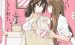 《父母催婚让我和后辈假装结婚》漫画完结全集免费下载 夸克网盘 PDF+EPUB