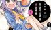 《即使如此依旧步步进逼》漫画完结全集免费下载 夸克网盘 PDF+EPUB