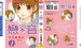 《恋音》漫画完结全集免费下载 夸克网盘 PDF+EPUB