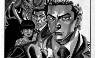 《廉政特搜官》漫画完结全集下载 百度网盘 PDF+EPUB