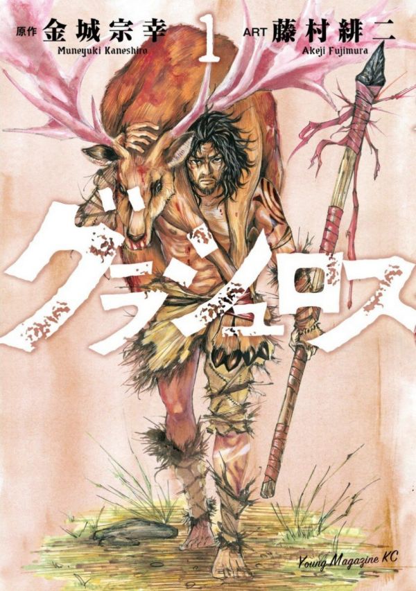《猎杀绝望山》漫画完结全集免费下载 夸克网盘 PDF+EPUB 《猎杀绝望山》漫画完结全集免费下载 夸克网盘 PDF+EPUB