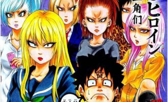 《六道的恶女们》漫画完结全集免费下载 百度网盘 PDF+EPUB