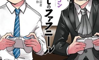 《小林家的龙女仆外传 宅龙法夫纳》漫画完结全集免费下载 夸克网盘 PDF+EPUB