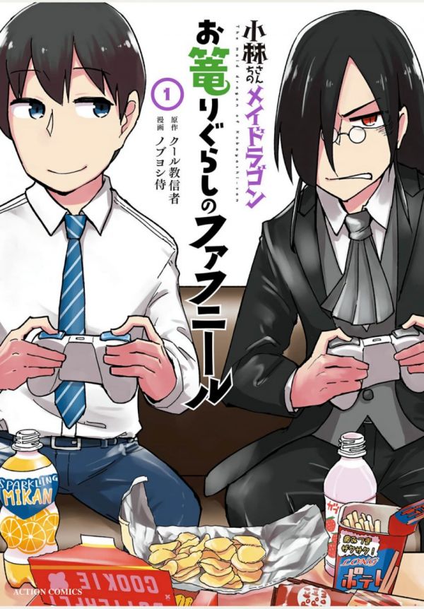 《小林家的龙女仆外传 宅龙法夫纳》漫画完结全集免费下载 夸克网盘 PDF+EPUB