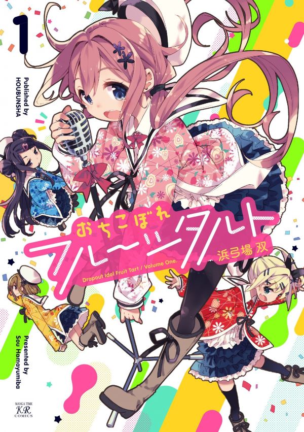 《满溢的水果挞》漫画完结全集下载 夸克网盘 PDF+EPUB 《满溢的水果挞》漫画完结全集下载 夸克网盘 PDF+EPUB
