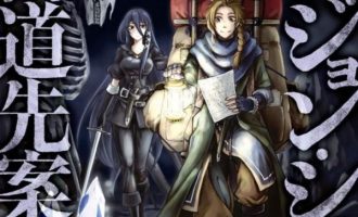 《迷宫指路人》漫画完结全集免费下载 夸克网盘 PDF+EPUB