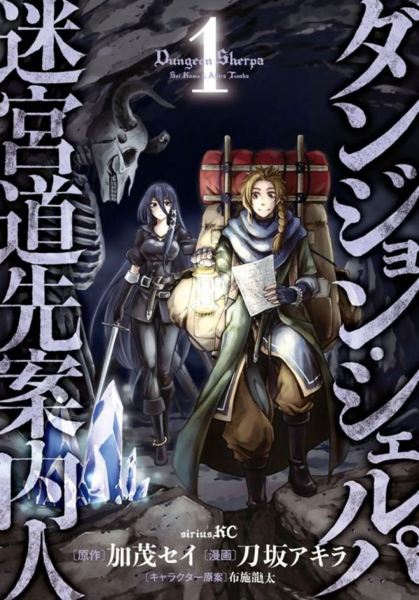 《迷宫指路人》漫画完结全集免费下载 夸克网盘 PDF+EPUB