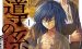 《魔导的系谱》漫画完结全集免费下载 夸克网盘 PDF+EPUB