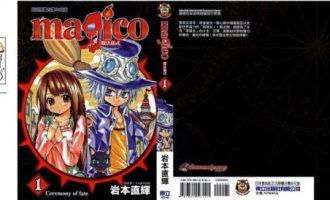 《魔女的婚仪》漫画完结全集免费下载 夸克网盘 PDF+EPUB