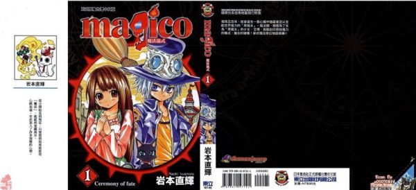 《魔女的婚仪》漫画完结全集免费下载 夸克网盘 PDF+EPUB 《魔女的婚仪》漫画完结全集免费下载 夸克网盘 PDF+EPUB